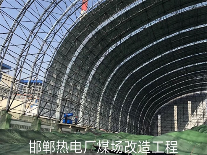 惠州热电厂煤场改造工程